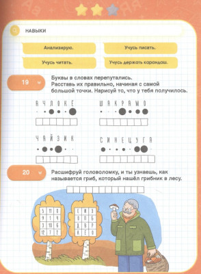 Сүрөт
