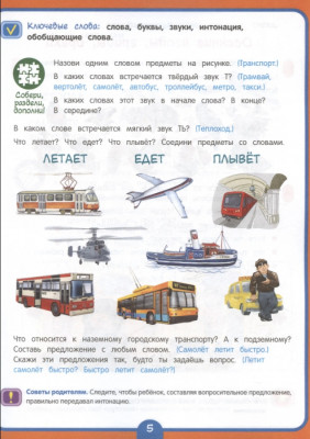 Сүрөт
