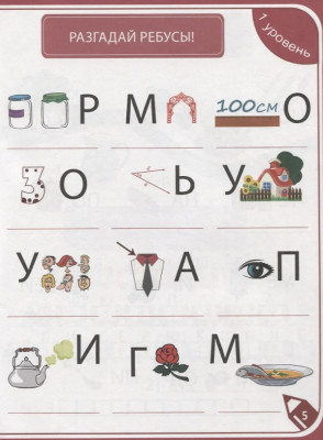 Сүрөт