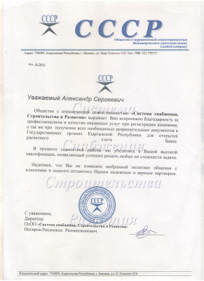 Сүрөт