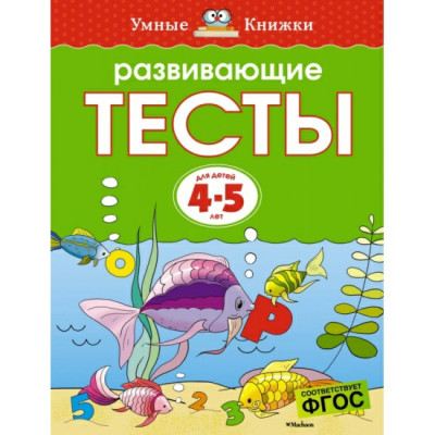 Сүрөт