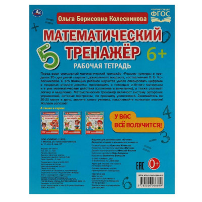 Сүрөт