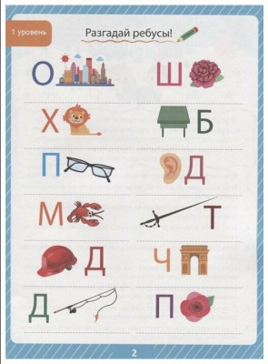Сүрөт