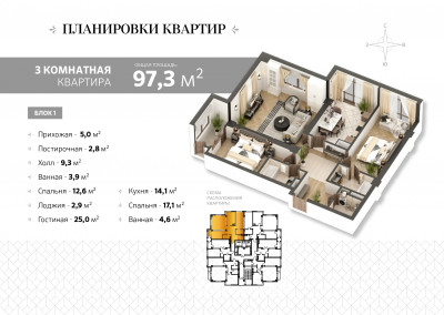 Сүрөт