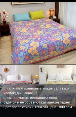 Сүрөт