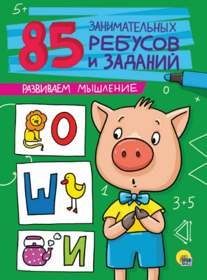 Сүрөт
