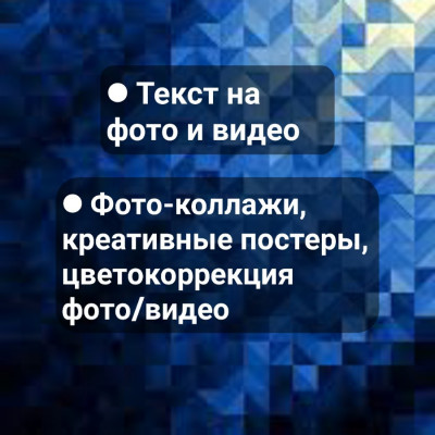 Photo