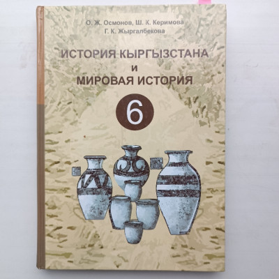 Сүрөт