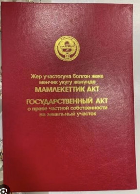 Сүрөт