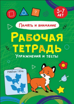 Сүрөт