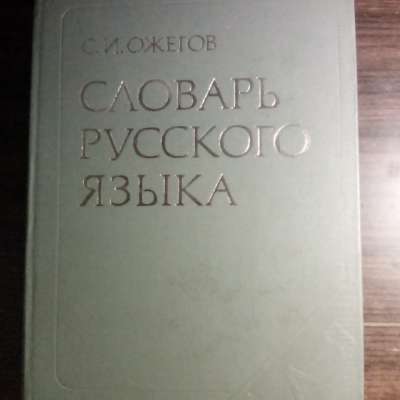 Сүрөт