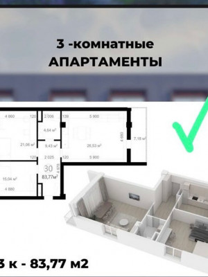 Сүрөт