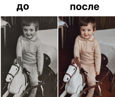 Photo