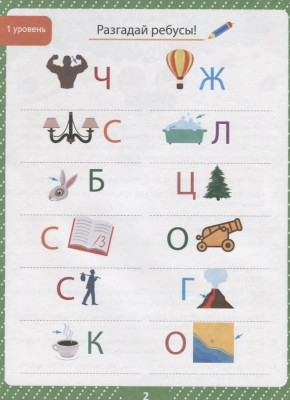 Сүрөт