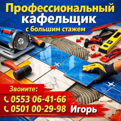 Сүрөт