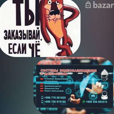 Сүрөт