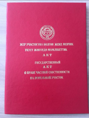 Сүрөт