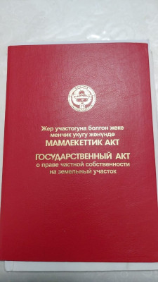 Сүрөт