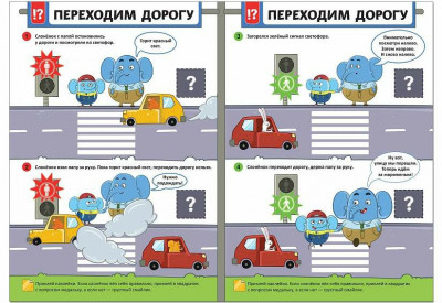 Сүрөт