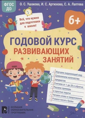Сүрөт