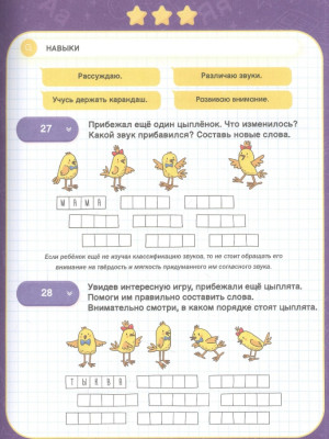 Сүрөт