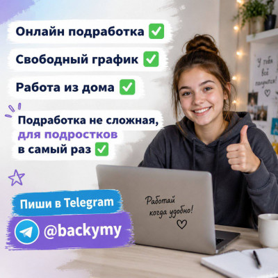 Сүрөт