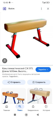Сүрөт