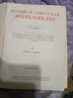 Сүрөт