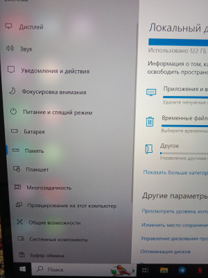 Сүрөт