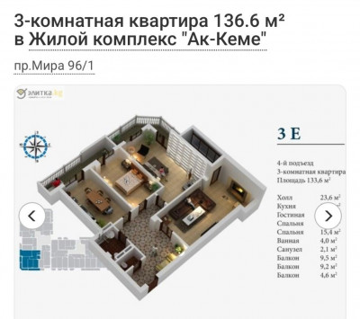 Сүрөт
