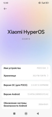 Сүрөт