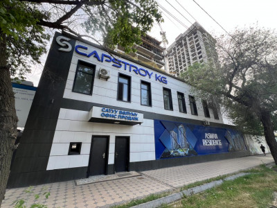 Сүрөт