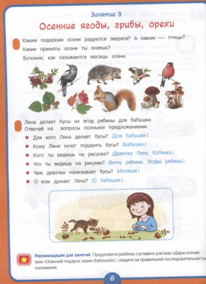 Сүрөт