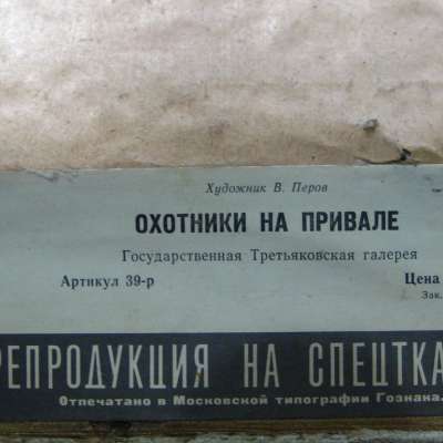 Сүрөт