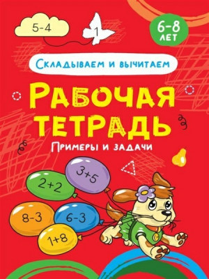 Сүрөт
