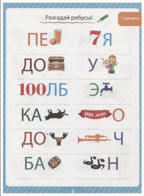 Сүрөт
