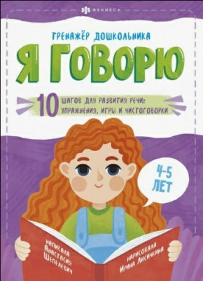 Сүрөт