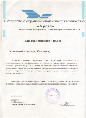 Сүрөт