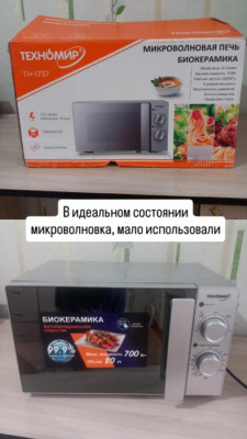 Сүрөт