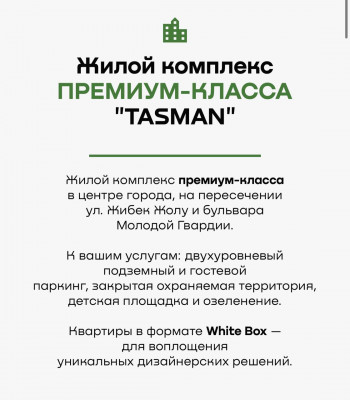 Сүрөт