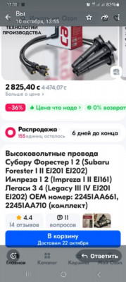 Сүрөт