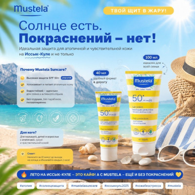 Сүрөт
