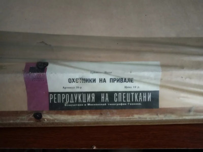 Сүрөт