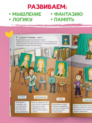 Сүрөт
