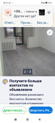 Сүрөт