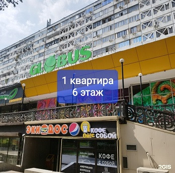 Сүрөт