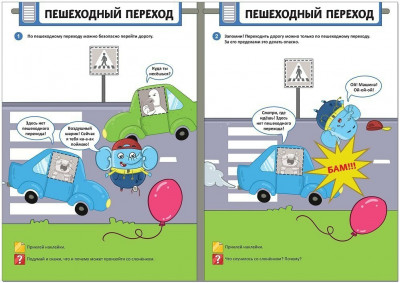 Сүрөт