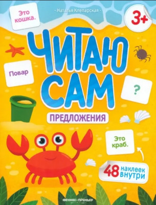 Сүрөт