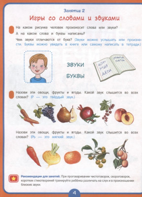 Сүрөт