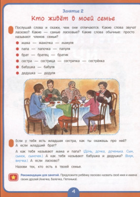 Сүрөт